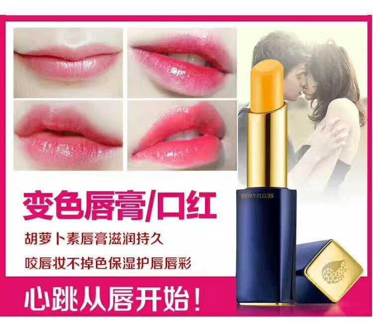 天然有道红樱桃健康唇膏唇彩