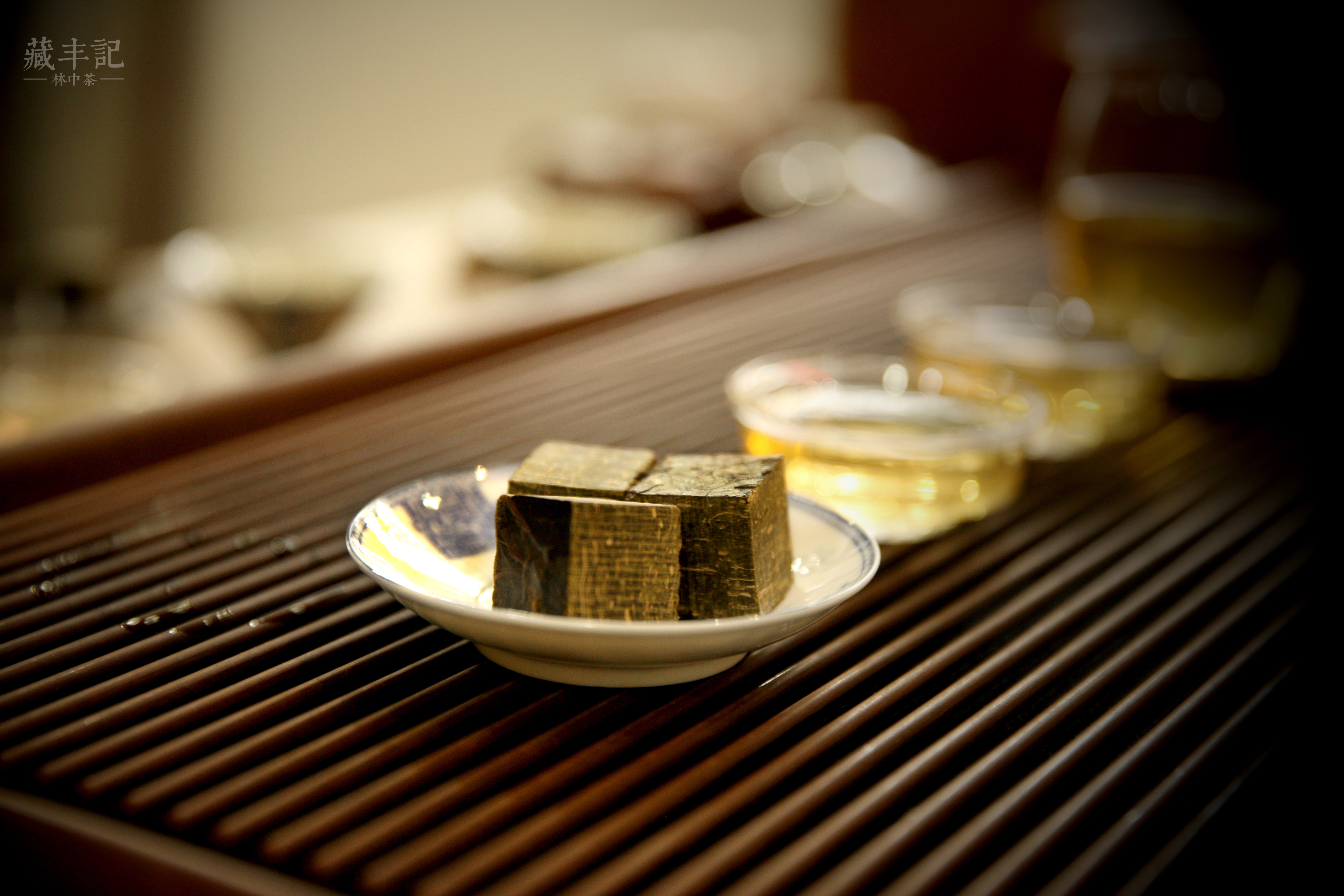 安化茶藏丰记林中2018花砖砖茶半斤安化黑茶