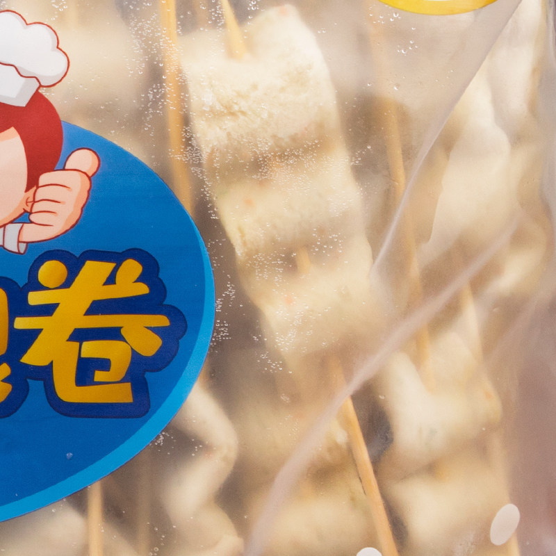 泰正火锅关东包关东50串鱼饼大包商用整箱4包鱼糕