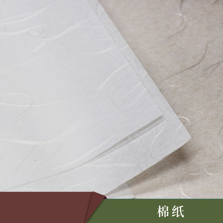 棉纸丝棉纸包茶叶包装普洱茶艾条小青柑柑普茶包装纸