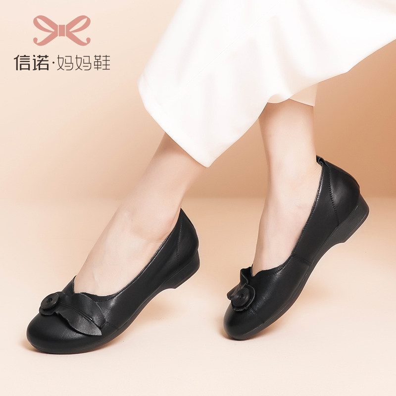 妈妈鞋子拇指外翻春秋款超软单鞋真皮软舒适单鞋