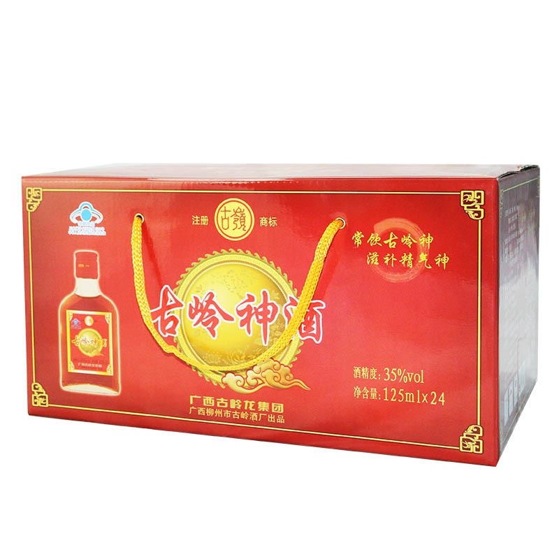 古岭神酒人参枸杞男人滋补养生酒药药酒果酒果酒