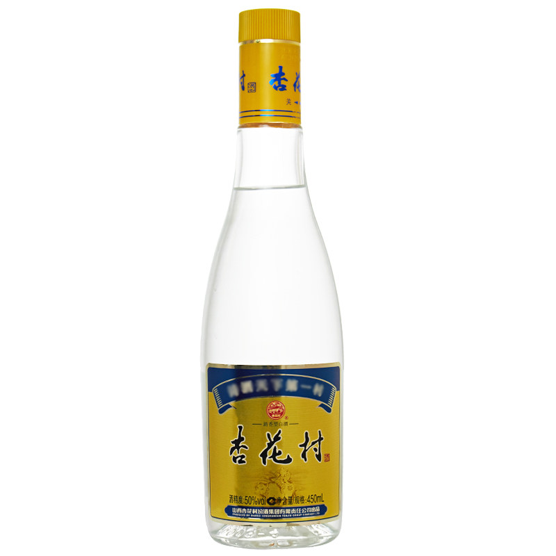 白酒山西杏花村酒清香型好酒50度玻璃瓶简装国产国产白酒