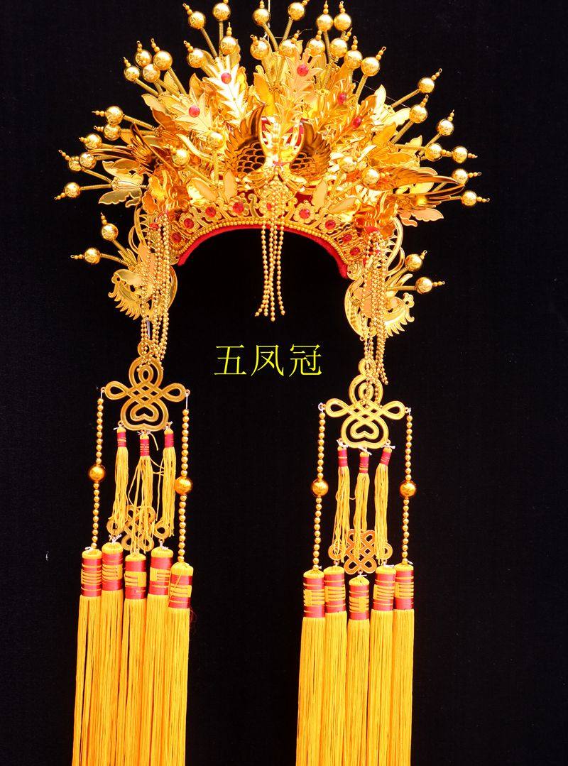 凤冠帽子京剧戏剧新娘菩萨王母民族服装