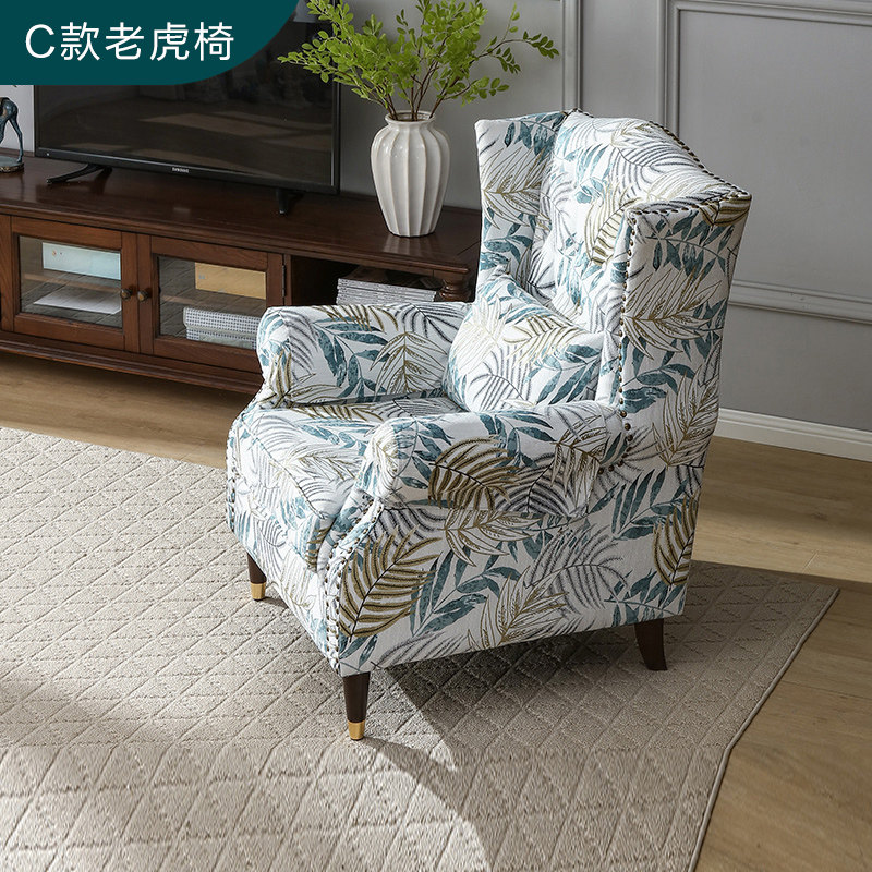 美式乡村老虎椅客厅布艺单人沙发高靠背乡村实木椅子简约休闲椅