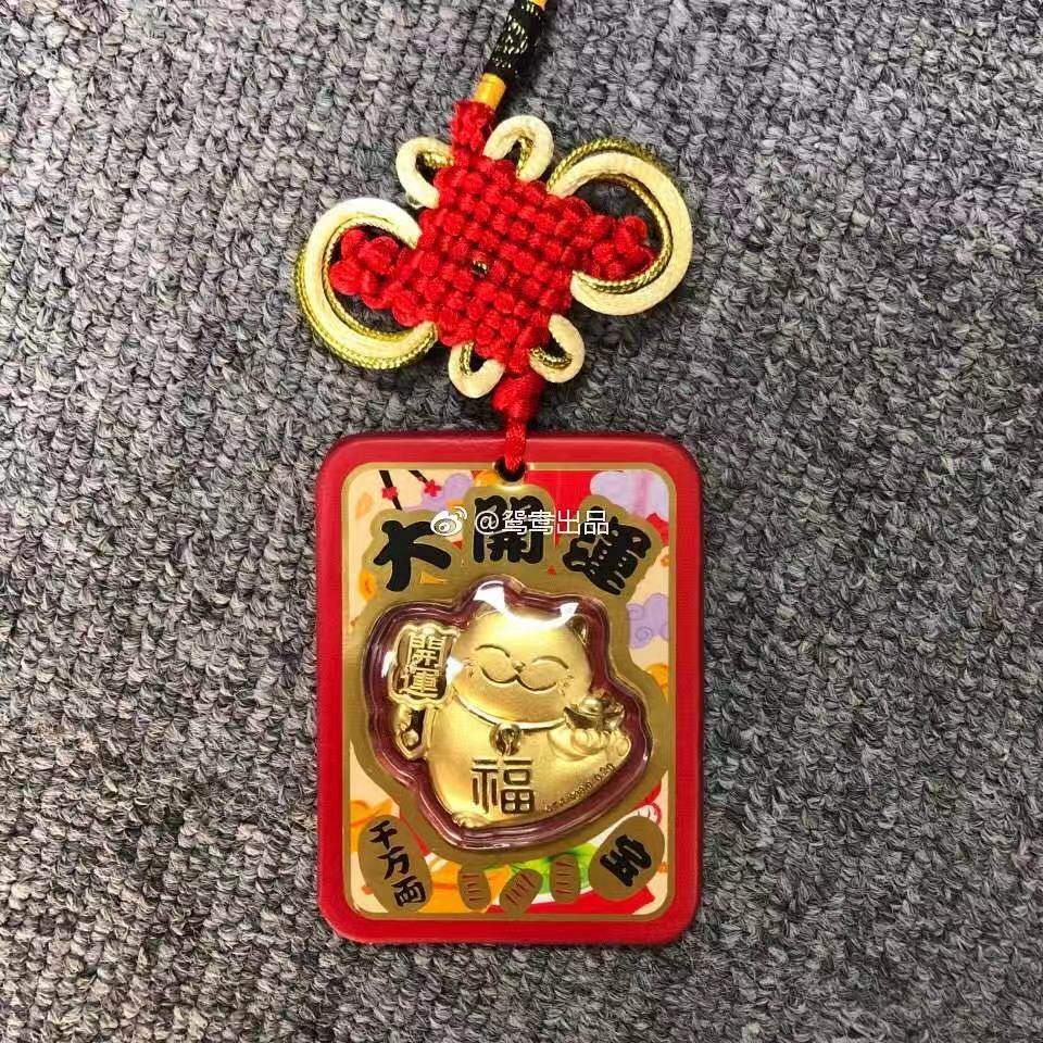 日本代购 周大福 日本限定 招财猫御守挂件 千足金挂饰 回国途中