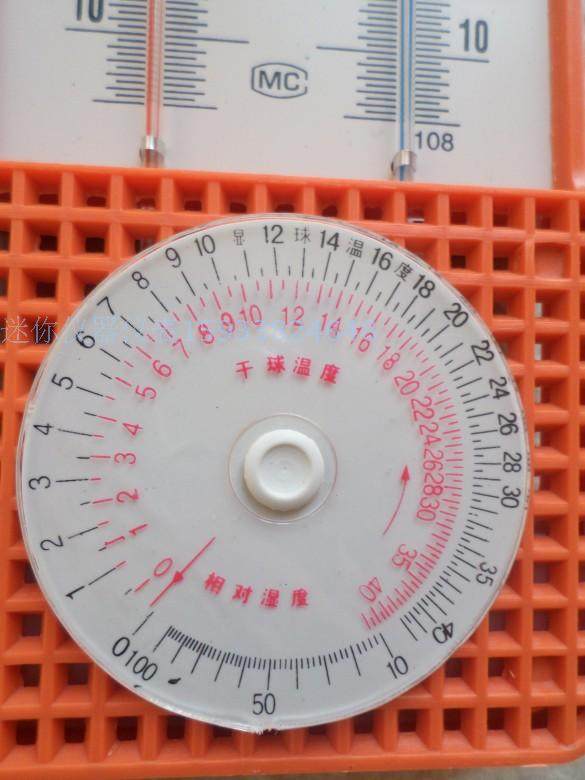 tal2家用温湿度计干湿度计温湿表干湿球温度计北京康威包邮