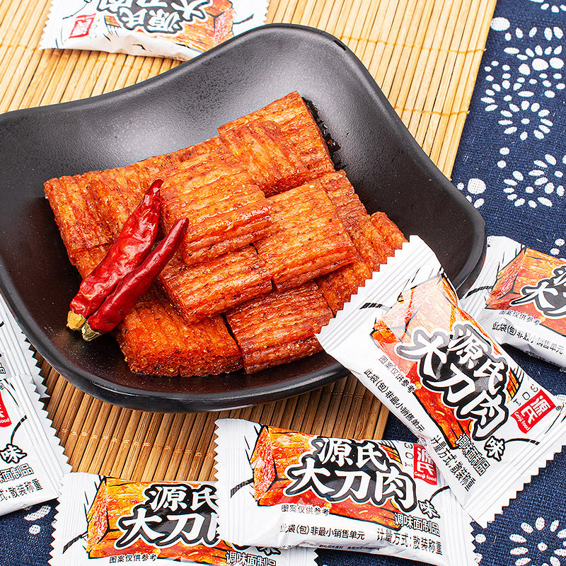 源氏大刀肉辣条小包包装儿时麻辣办公室网红解馋素肉