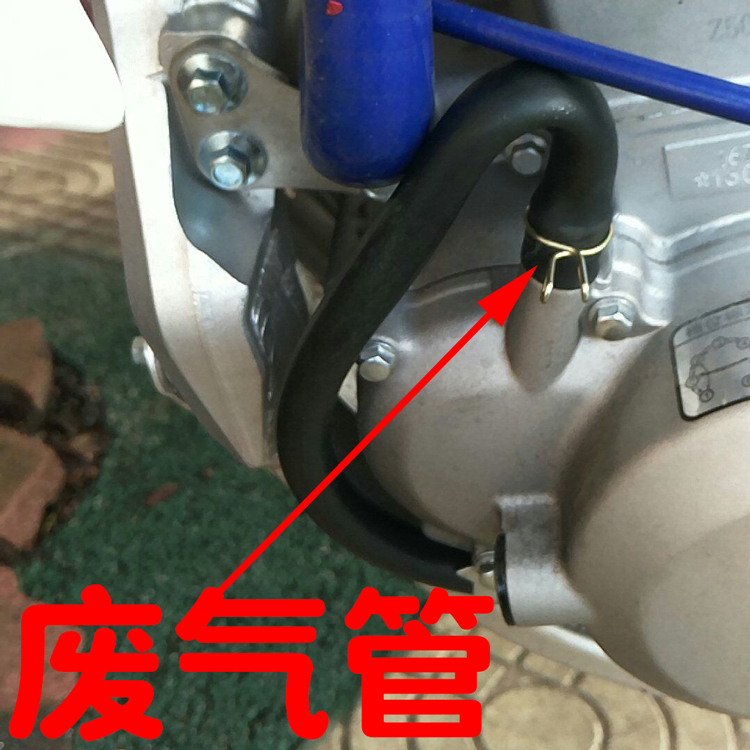 包邮摩托车配件发动机废气管排气胶管通气管压力平衡净化器软管