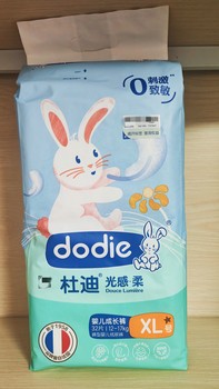 Du Di Tutu Rou ເດັກນ້ອຍເກີດໃຫມ່ Soft light soft cloud soft waist sticker type diaper type pull-up pants ຂອງແທ້