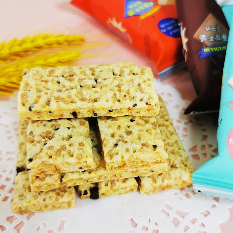 诱口新西兰黄油燕麦酥黑芝麻巧克力散装结婚喜饼燕麦巧克力饼干