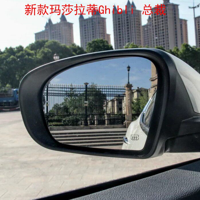 玛莎拉蒂总裁ghibligtsuvlevante吉博力反光后视镜片倒车镜