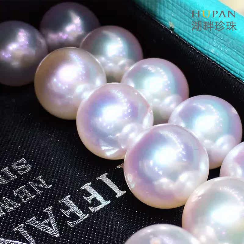 日本akoya珍珠天然樱花粉散珠真多麻裸珠正圆强光无暇耳钉吊坠正