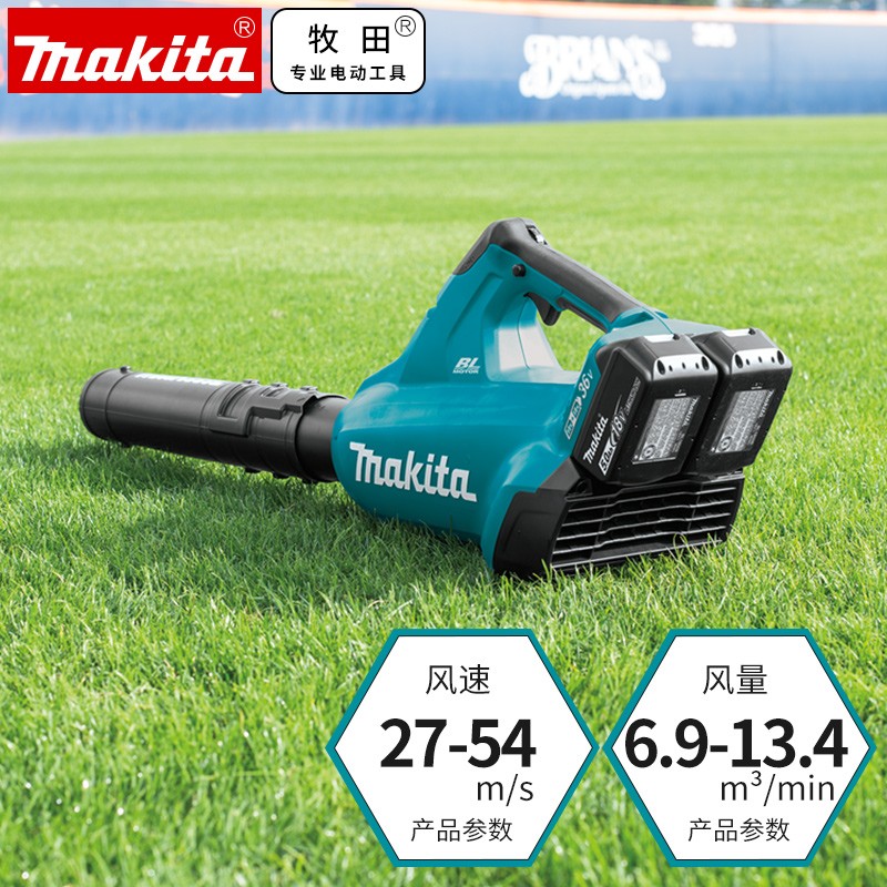 正品牧田makita锂电充电式吹风机36v无刷施工除尘器