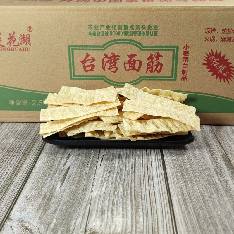 台湾面筋干货火锅麻辣烫串串香食烧烤卤菜关东豆腐皮