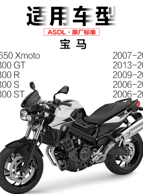 宝马f800gt参数图片