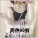 Leg of lamb sleeves original lolita basic shirt women retro lace shirt inside and outside wear Leg of lamb sleeves original lolita basic shirt women retro lace shirt inside and outside wear