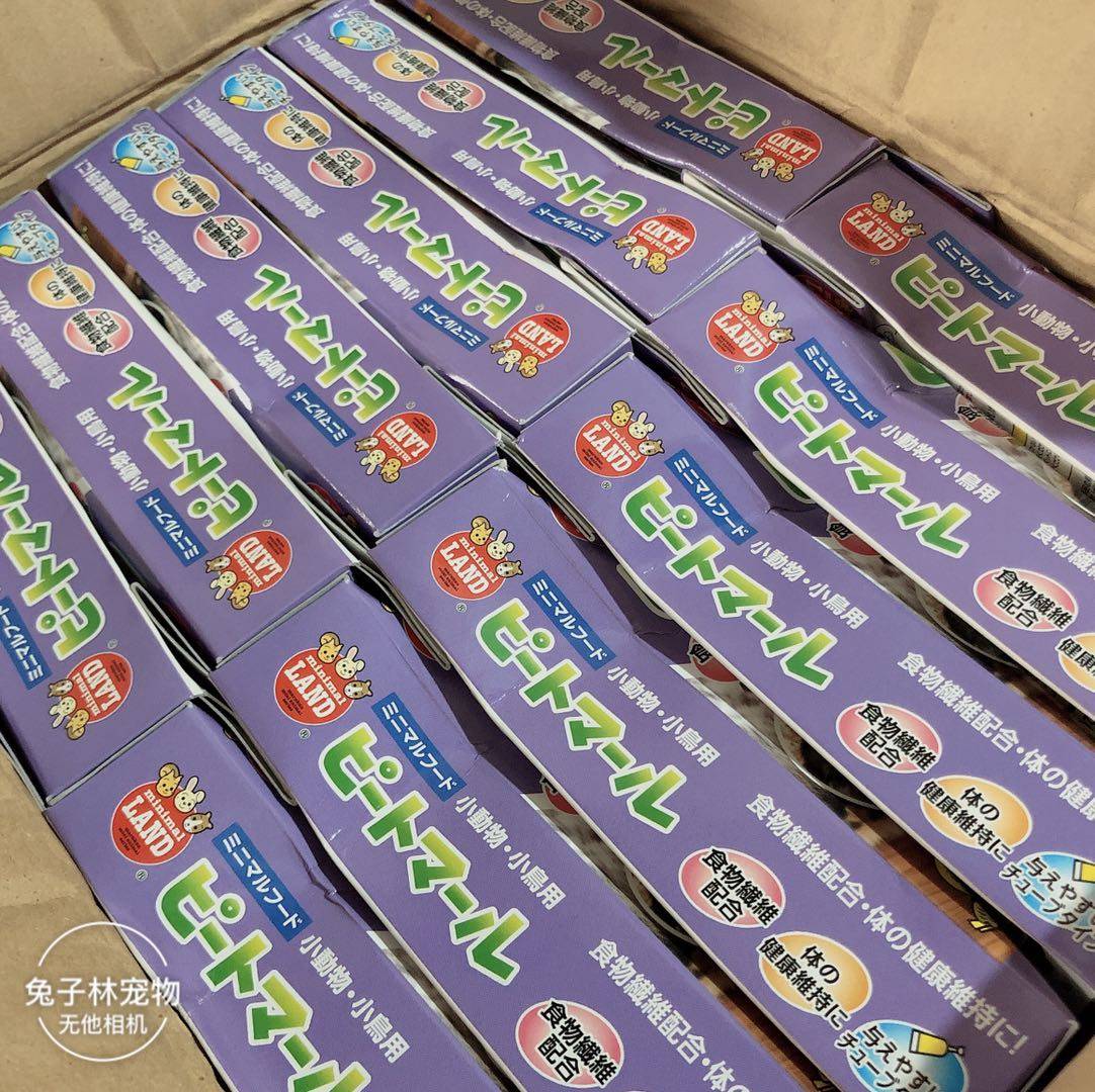 兔子子林marukan马卡绿水止泻治疗软便便质改善兔兔保健品