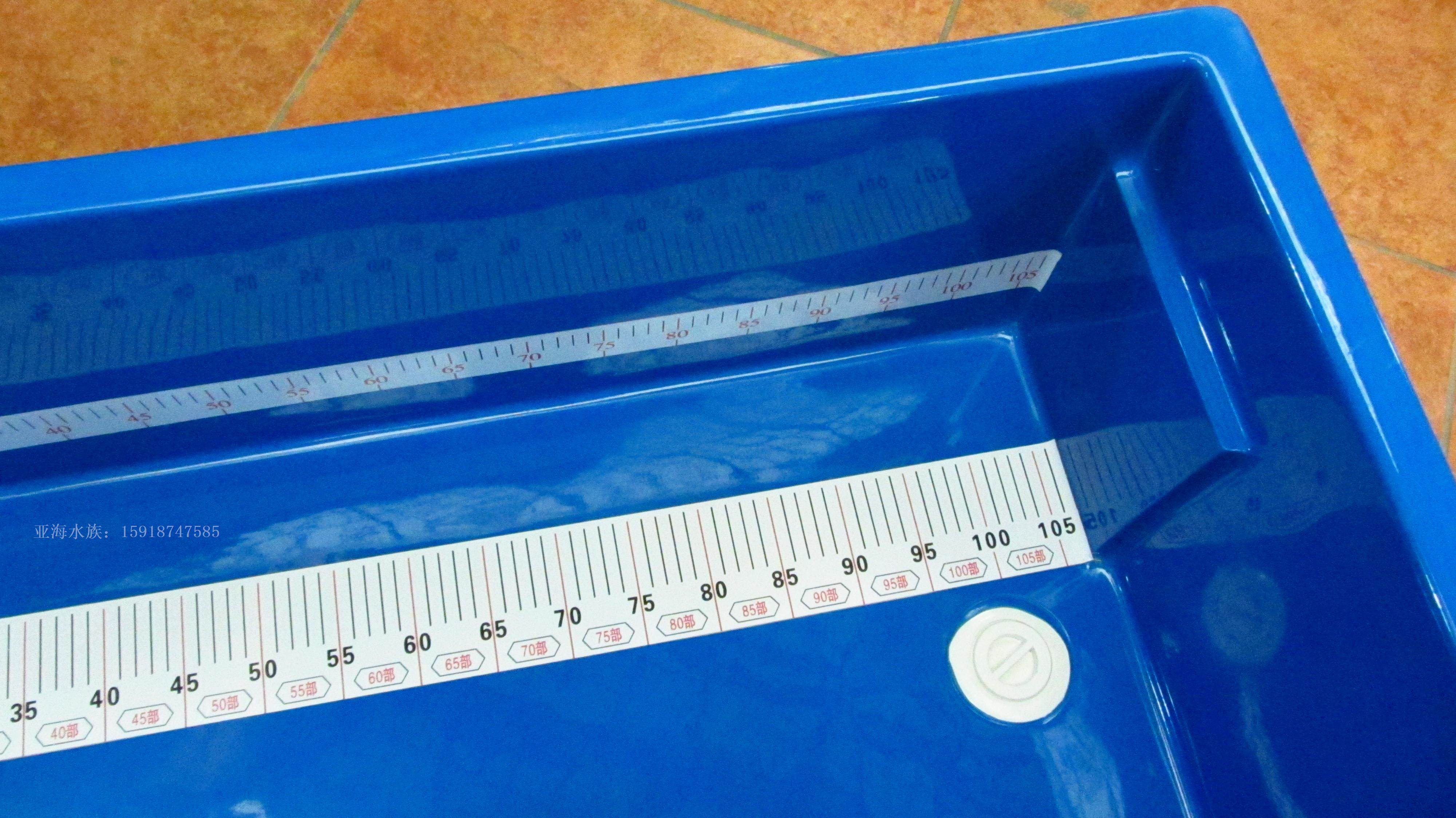 度量包邮尺度方形尺盆量尺圆底盆渔场拍卖带轮其它水族用具设备