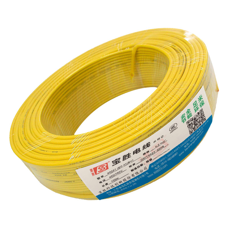宝胜电线电缆bv1.5/2.5/4/6/10平方家用铜芯国标单芯单股装修硬线