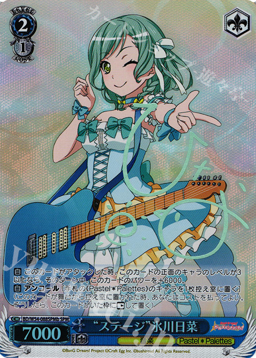 ws黑白双翼卡牌bangdream手游spmステージステージ桌游卡牌