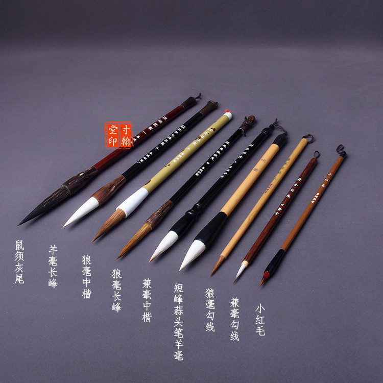 毛笔国画书法套装工笔水彩写意画笔狼羊兼毫毛笔