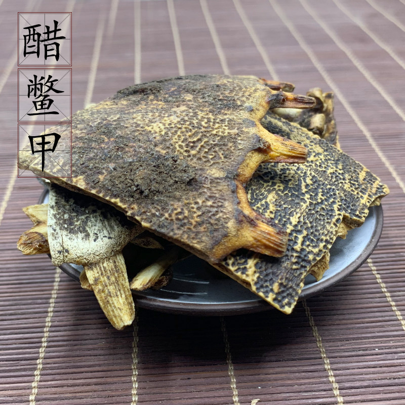醋鳖500克炙鳖甲块甲鱼中药材供应制别2件包邮传统滋补品其他