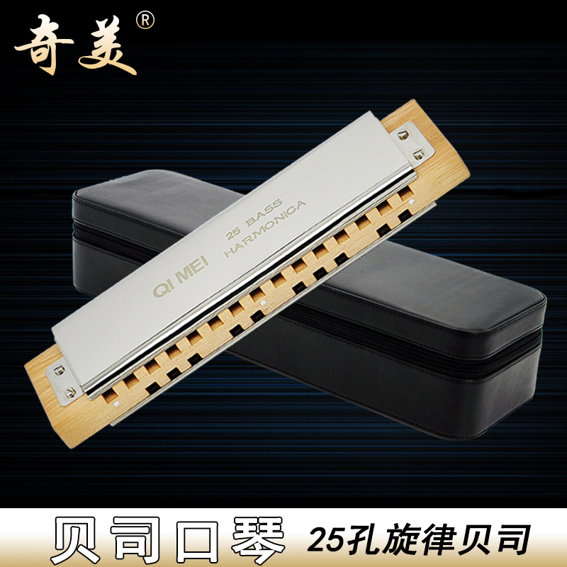 口琴qimei奇美美和弦24组男女中高音笛声专业乐队口琴