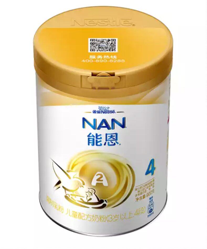 20年2月出厂雀巢能恩4段儿童奶粉900克 正品2听起包邮