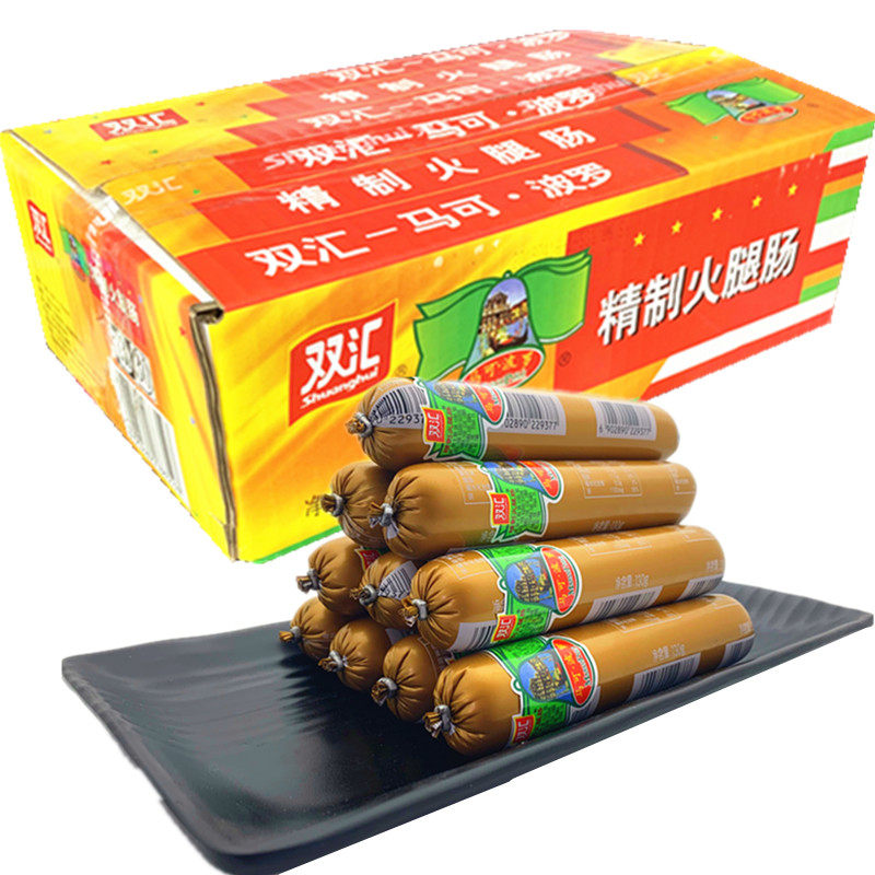双汇马可波罗精致火腿肠120克18支包邮香肠肉肠即食包装即食肠类