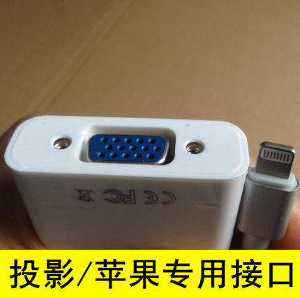 iphone6连接显示器投影仪投屏6s转换器同屏air3视频苹果视频线