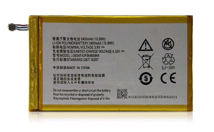 zte中兴n5 u969手机电池u9815原厂原装 n5s u5s正品 电芯 n5l电板u5