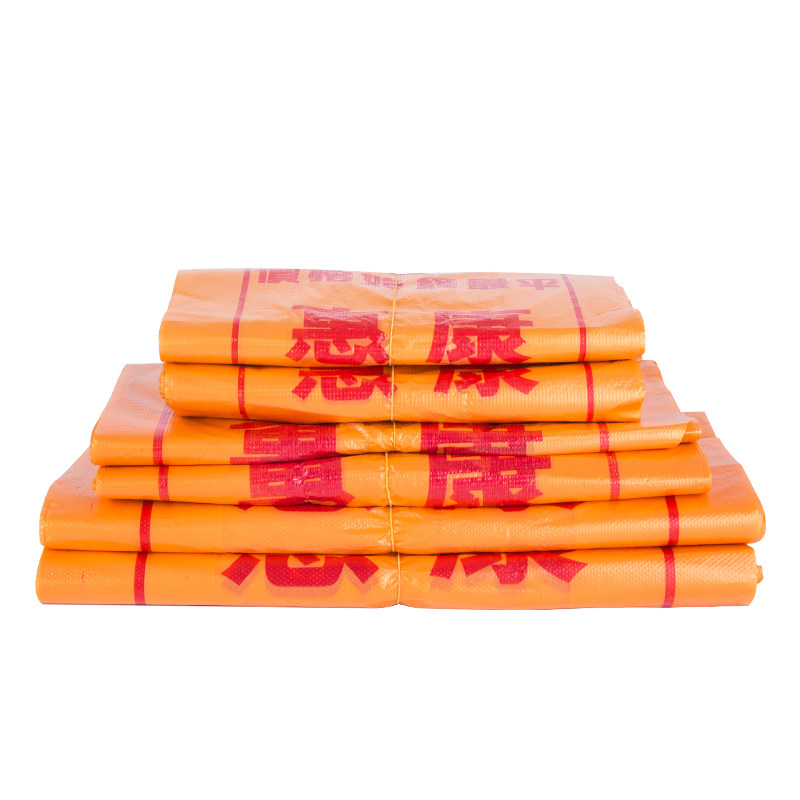 惠康黄色塑料背心大中小手提式一次性胶袋超市购物袋礼品袋