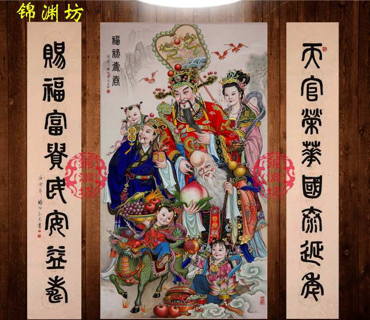 福禄寿丝绸国画福星高照中堂大厅画传传统挂画好运国画