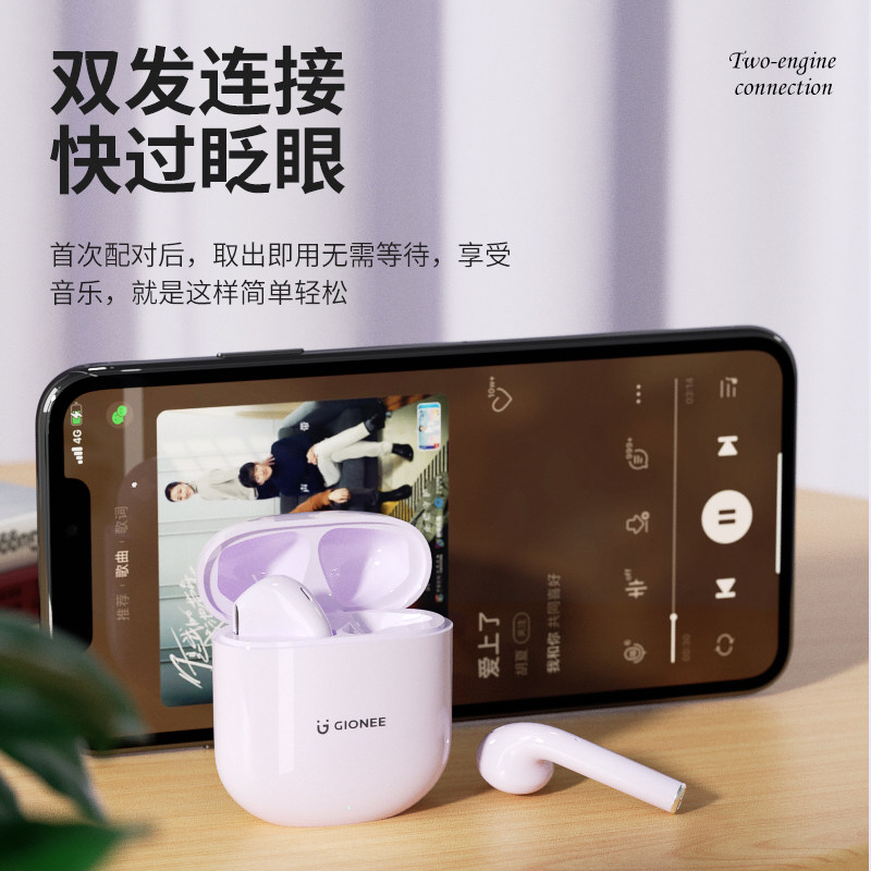 金立蓝牙耳机真无线运动半入耳式超长续航待机游戏无感延迟适用于苹果