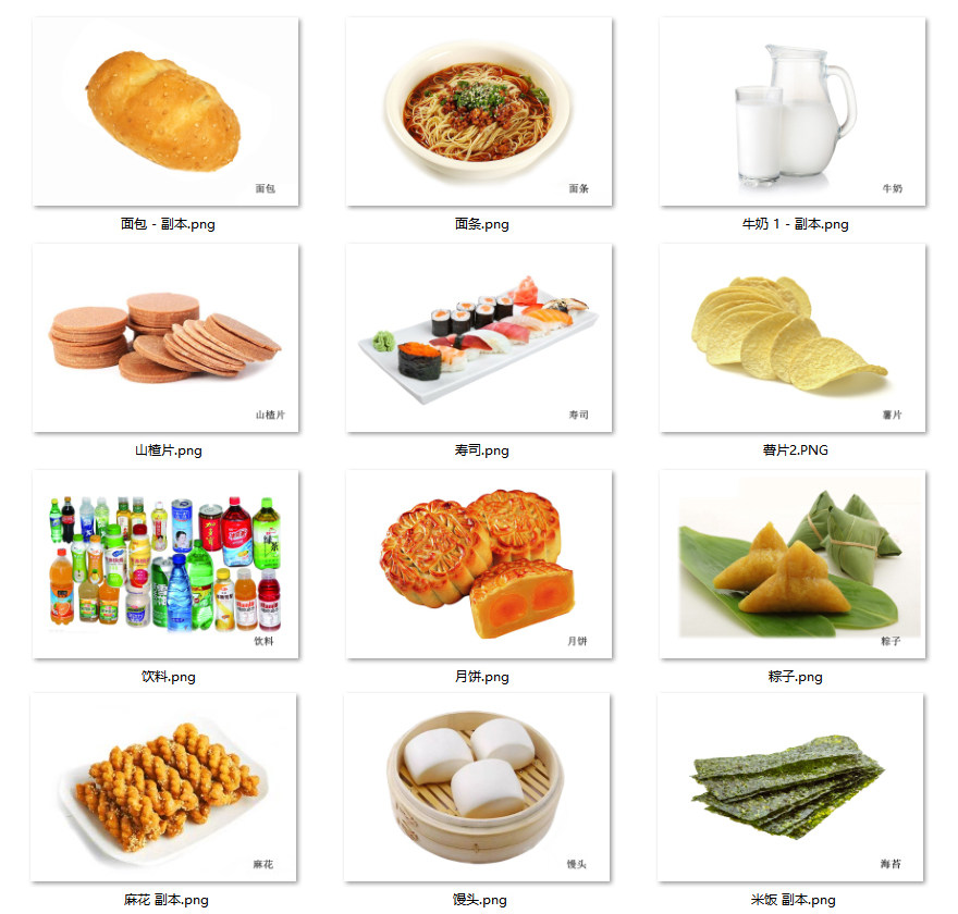 卡片食品类语言发育迟缓学习名词康复教具自闭症早教闪卡