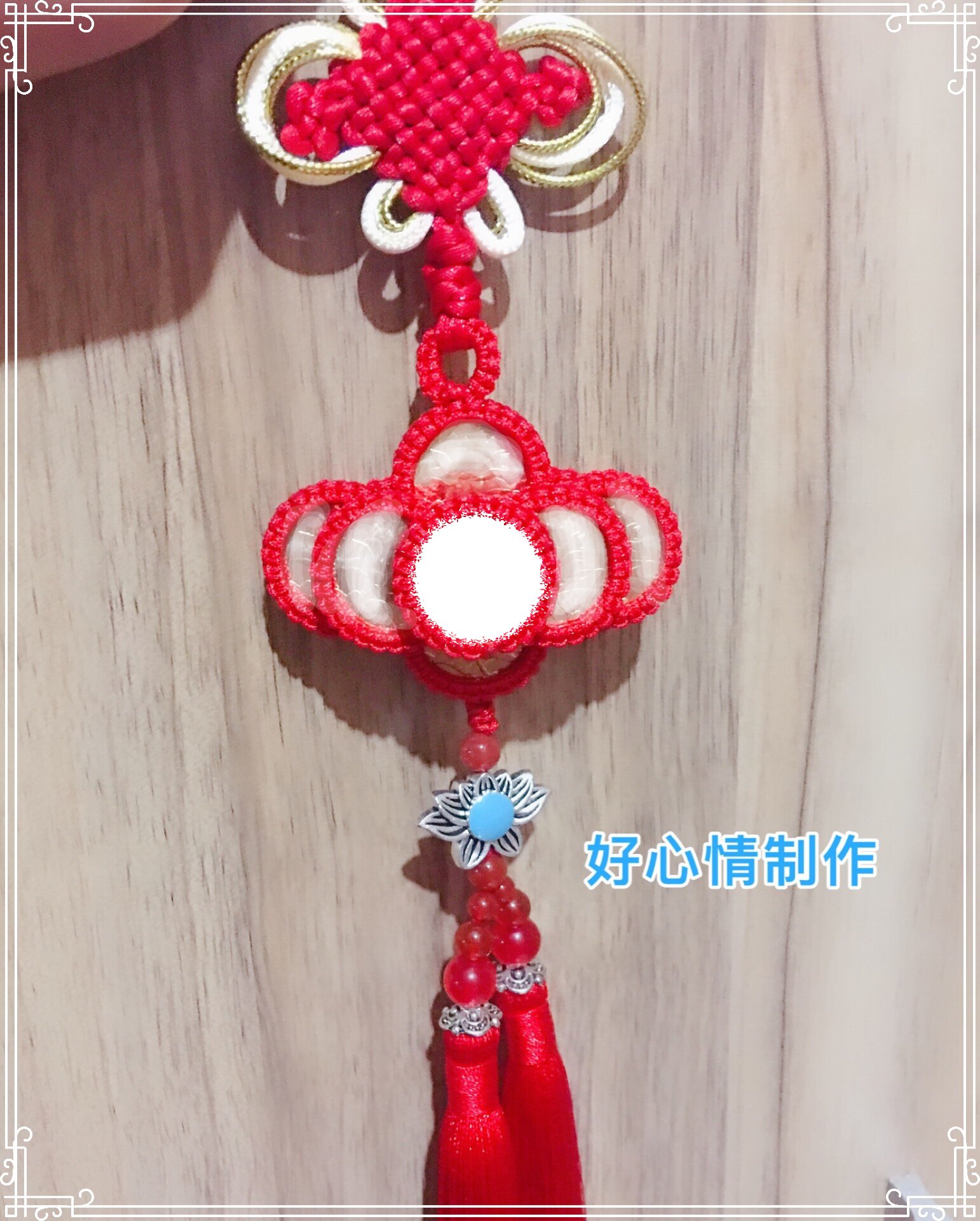 好心情手工编织中国结硬币流苏挂件挂饰礼品材料中国结