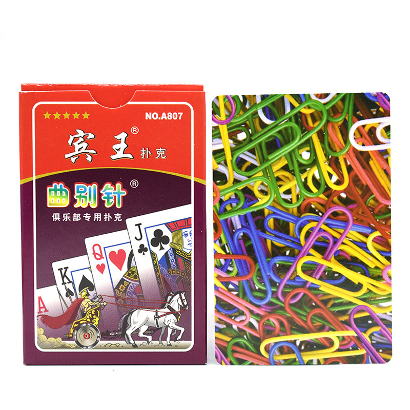 扑克牌宾王纸牌回形针背板a807110副装包大部分地区扑克