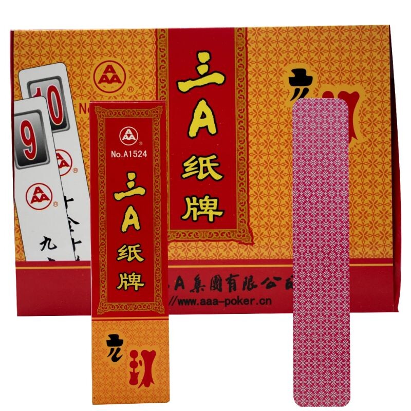 长牌乐山二七七十圈牌字牌纸牌90张扑克牌四川扑克