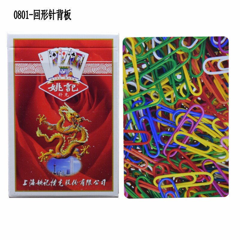 扑克扯旋敲簸姚记旋儿32张扑克牌打旋特殊扑克