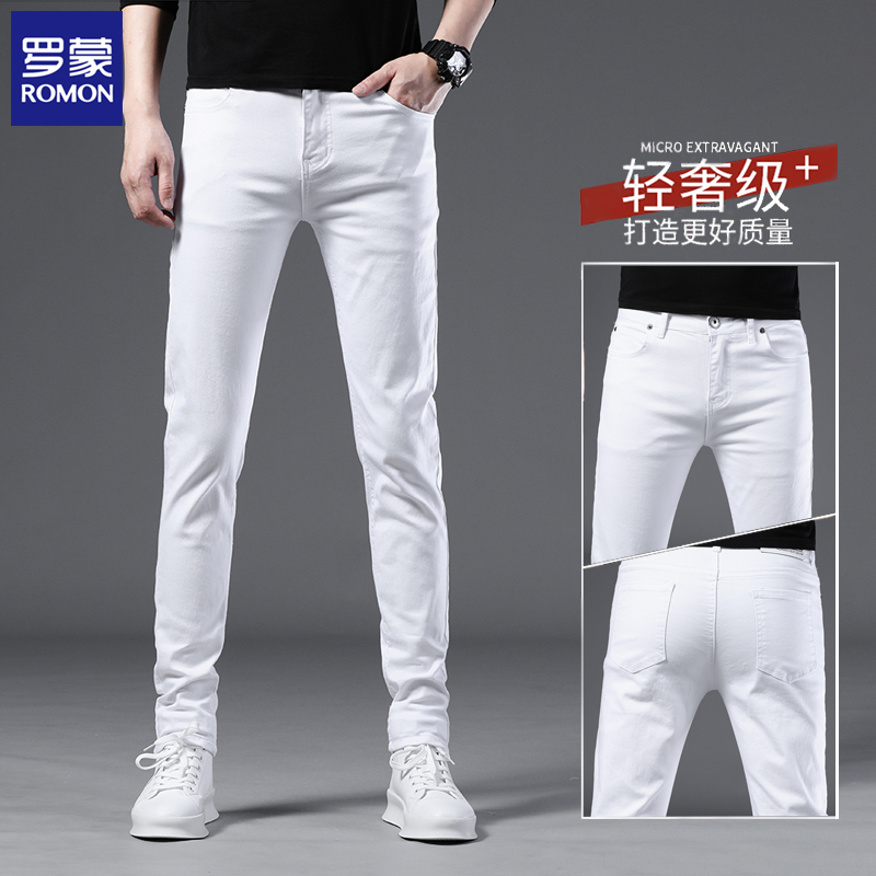 罗蒙夏季白色牛仔裤男修身小脚2022年新款长裤子弹力高端百搭休闲