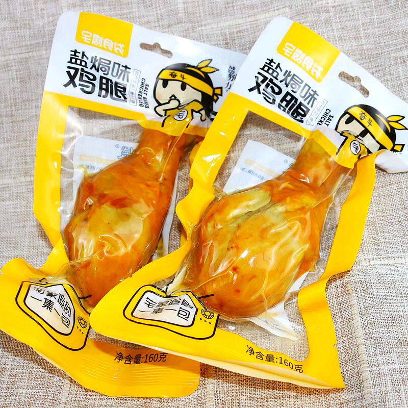 鸡腿宅剧食袋零食整箱熟食食盐焗大肉即卤味鸡肉零食
