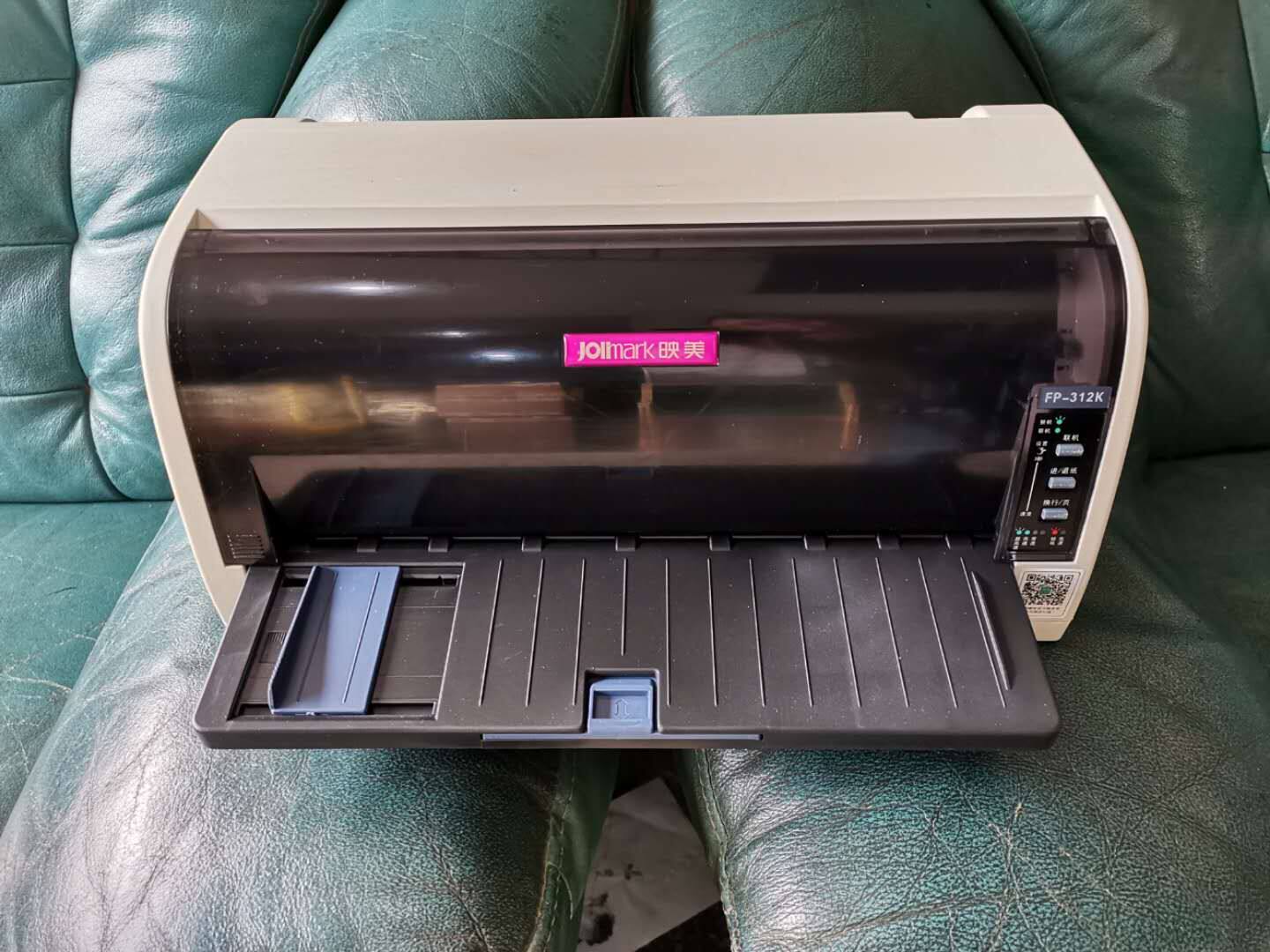 映美312k530kiii530k针式打印机税控发票票据增值税针式票据打印机