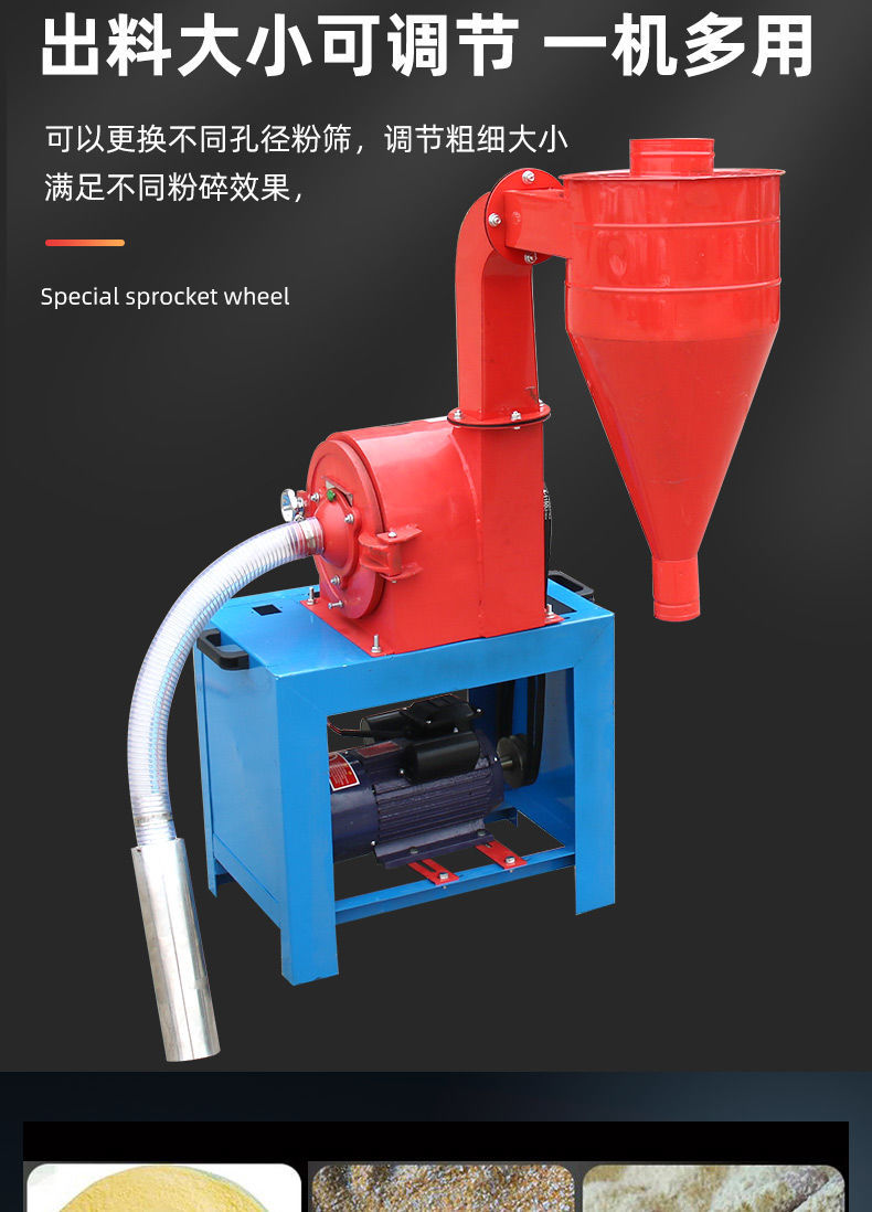 包邮最新款自吸式粉碎机玉米无尘粉碎机两相电家用型饲料破碎机