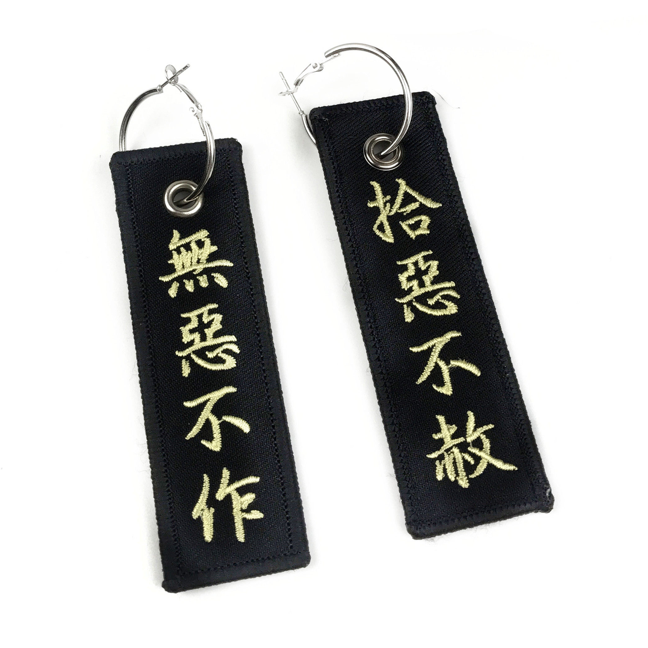 原宿风蹦迪长款夸张个性布条刺绣无恶不作少女文字耳环无耳洞耳夹