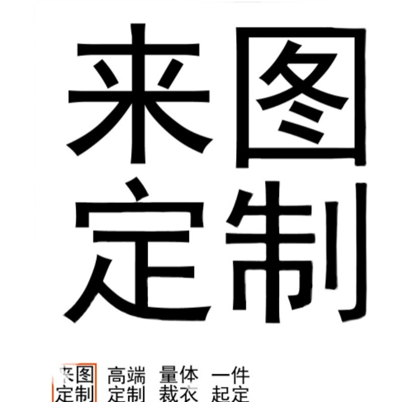 2021毕业设计来样定制时尚婚纱礼服晚礼服一件代发日常礼服
