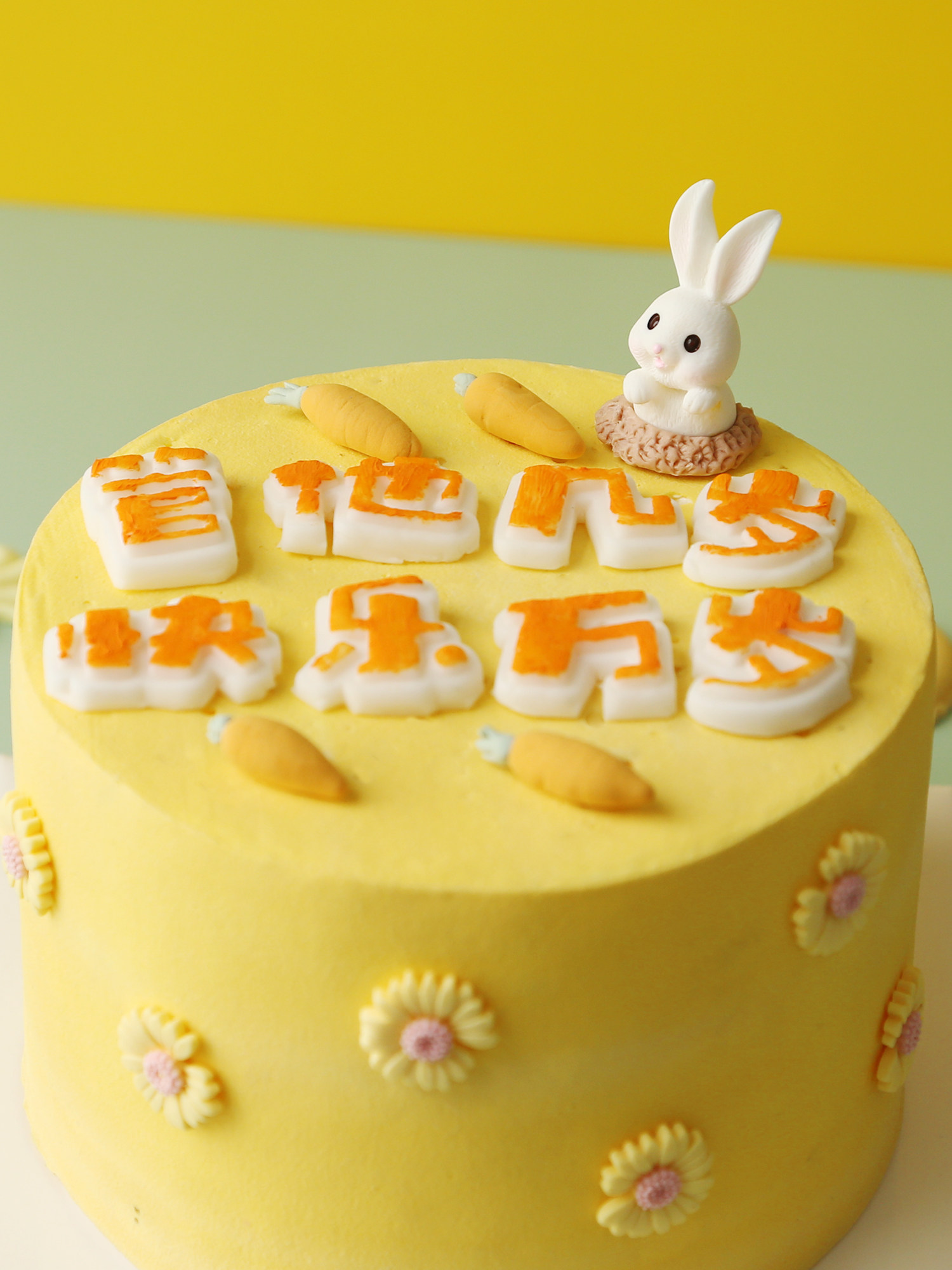 烘焙蛋糕装饰不管管他几岁快乐万岁硅胶模具节日装扮用品