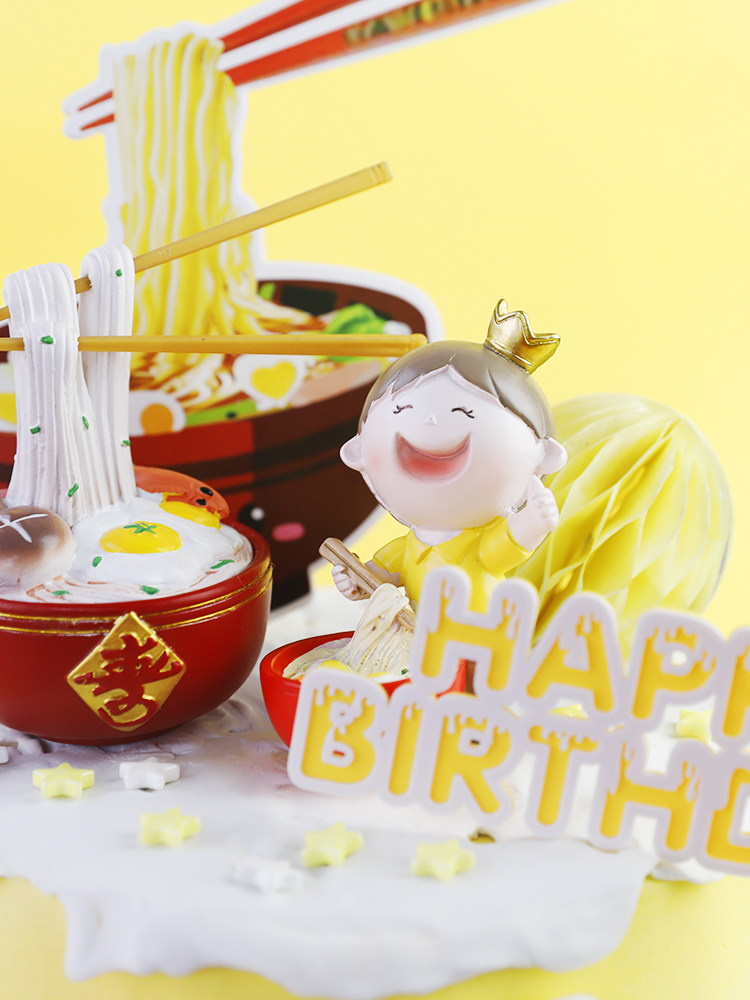 装饰寿面烘焙蛋糕摆件吃面男孩女孩生日蛋糕过寿长寿节日装扮用品