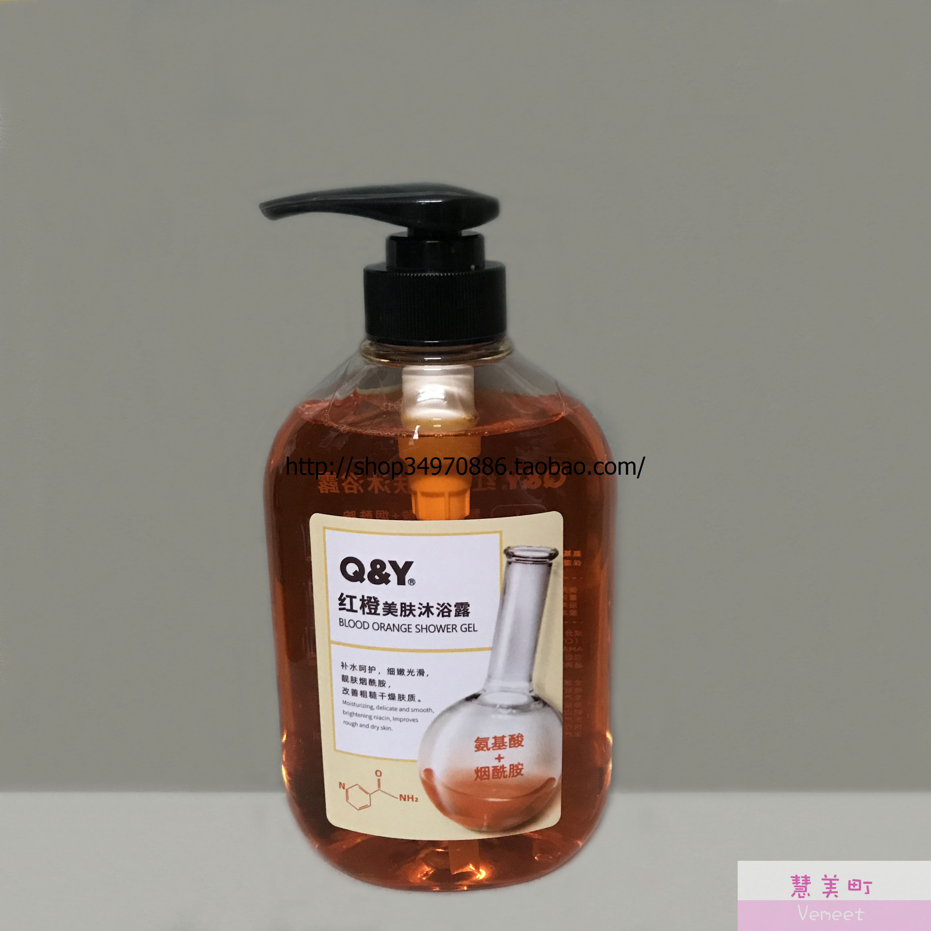 氨基酸酰胺沐浴露小瓶瓶装琴叶叶红美肤500ml补水沐浴露