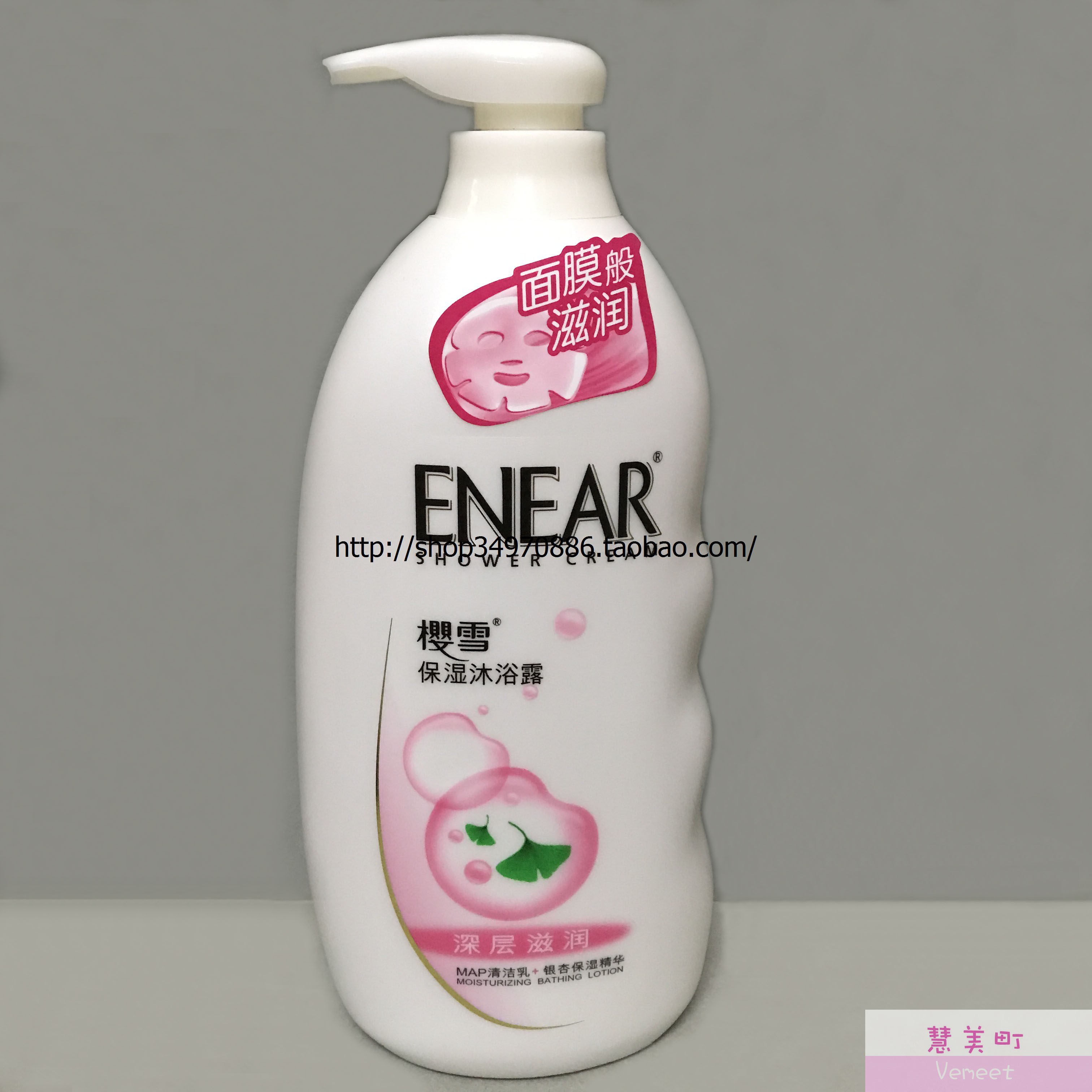 樱雪沐浴露 1000ml深层滋润 银杏保湿 润养 包邮 - 痕风的起点